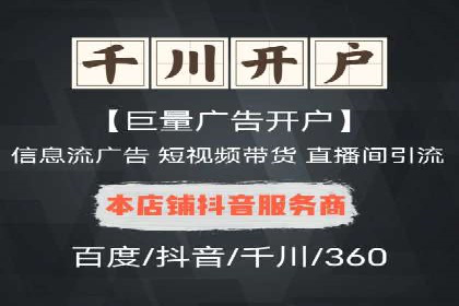 探索百度竞价包年的成功之路：行业案例分析